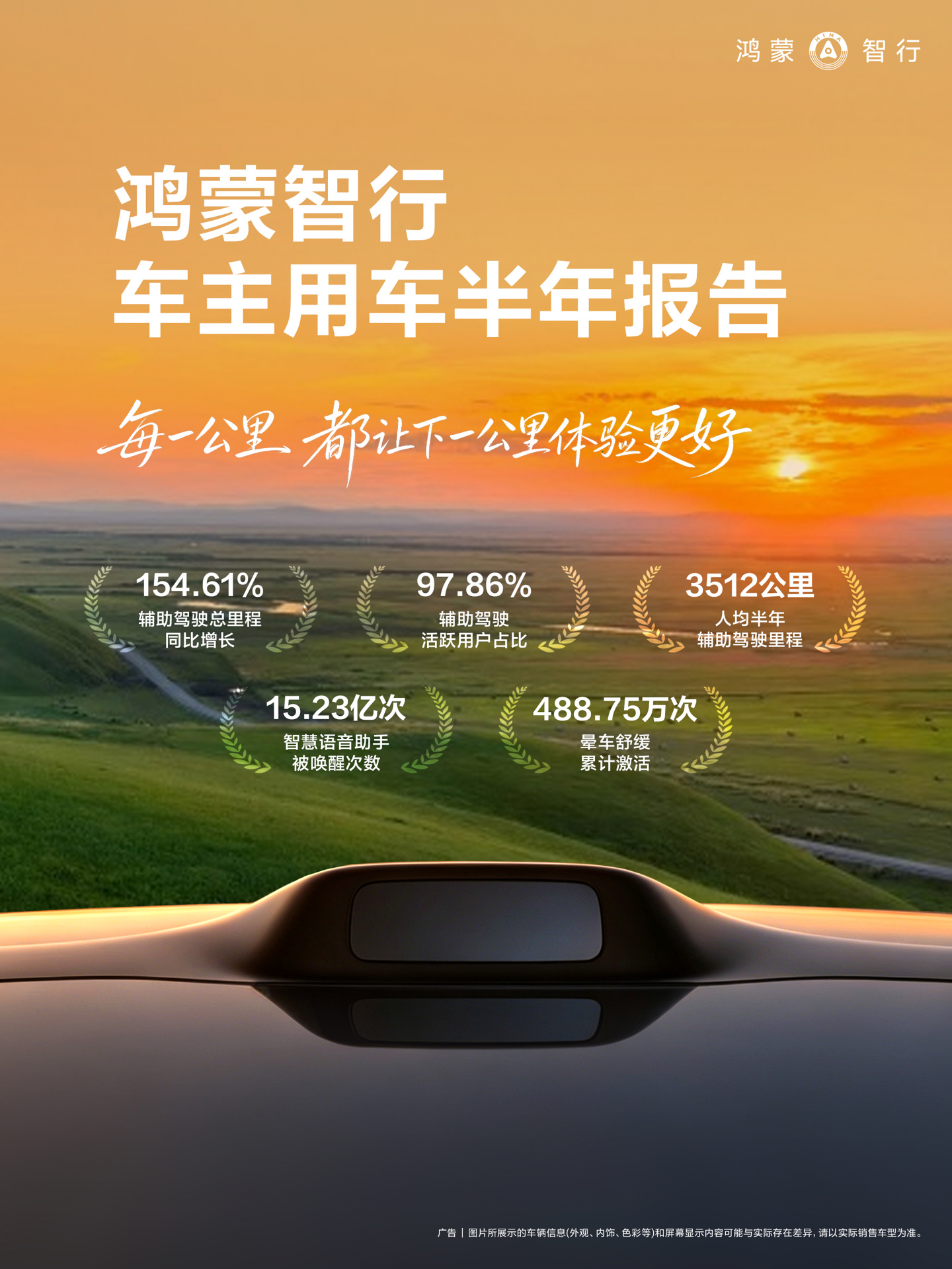 深度解析：足球巨星的训练秘诀 - 华体会